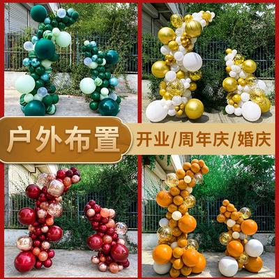车行4XCMS店庆路引开架气球半拱门支立柱订婚室布外店庆门口场业