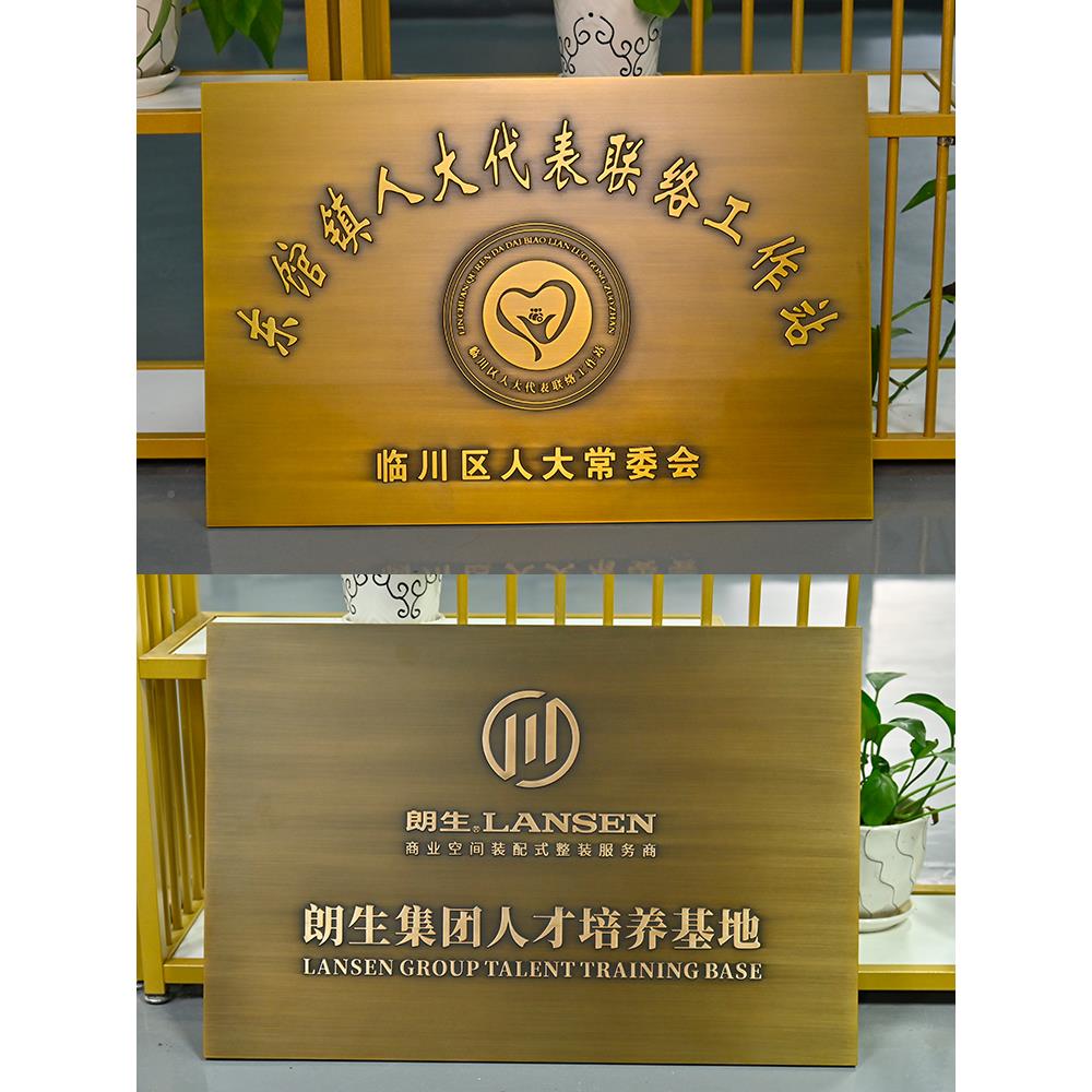 铝板浮雕定仿古公司门元牌铜牌匾定志做楼栋单房汇进升号门号牌子