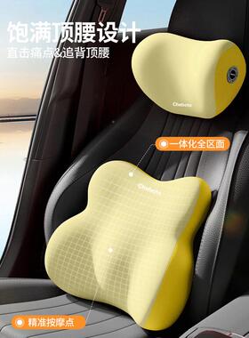 汽车腰靠腰靠垫护护13428颈椅靠背车用腰托座机靠垫车载靠司枕头