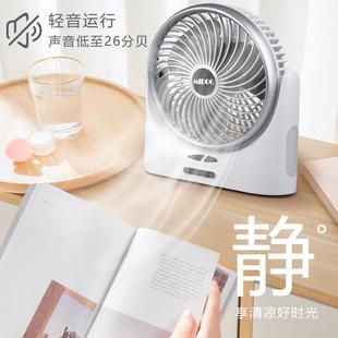 us面b迷桌小可风扇静音办公室桌上充电xaxr-D75小型家用宿舍床头