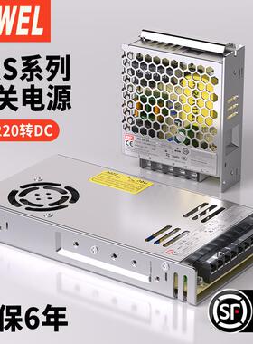 mweVl明伟3认证LRS开关电220转直流12V244源8伏MWEL可调变稳压适C