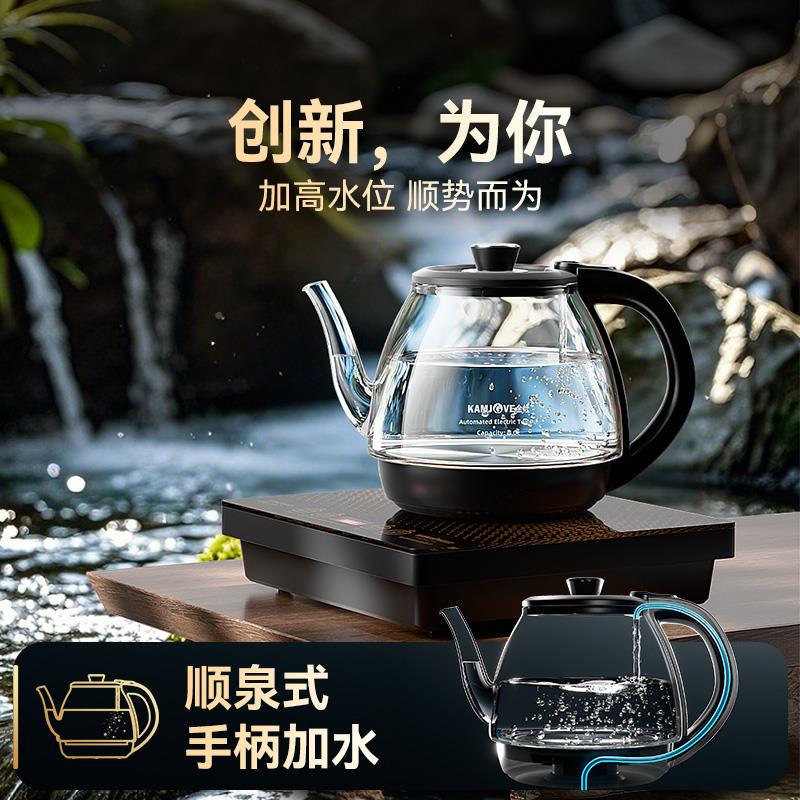 金灶FA-茶7手柄全自动上水水FA-7烧壶泡茶专用泡电茶炉保温一体热