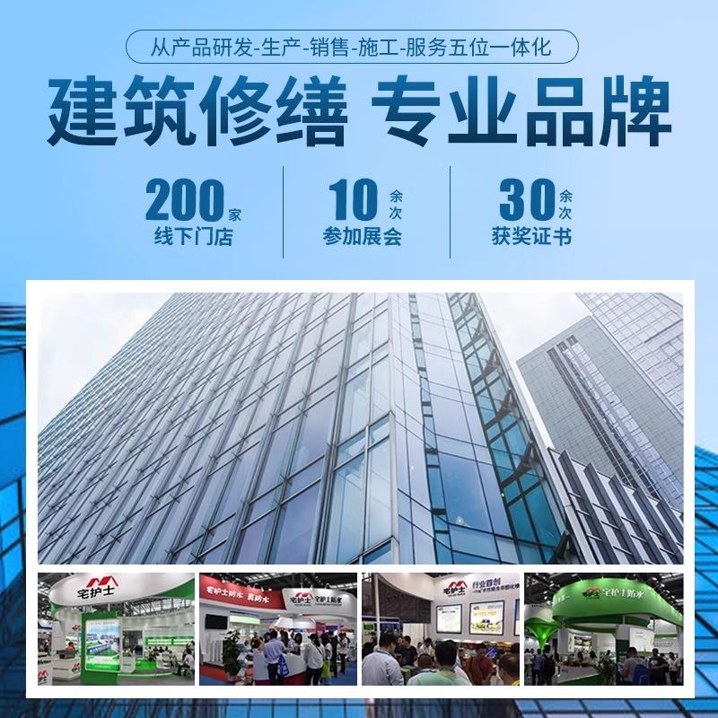 防水贴自粘补鑫方成漏屋顶材料防水胶带强力胶铝厚箔裂缝渗水加沥