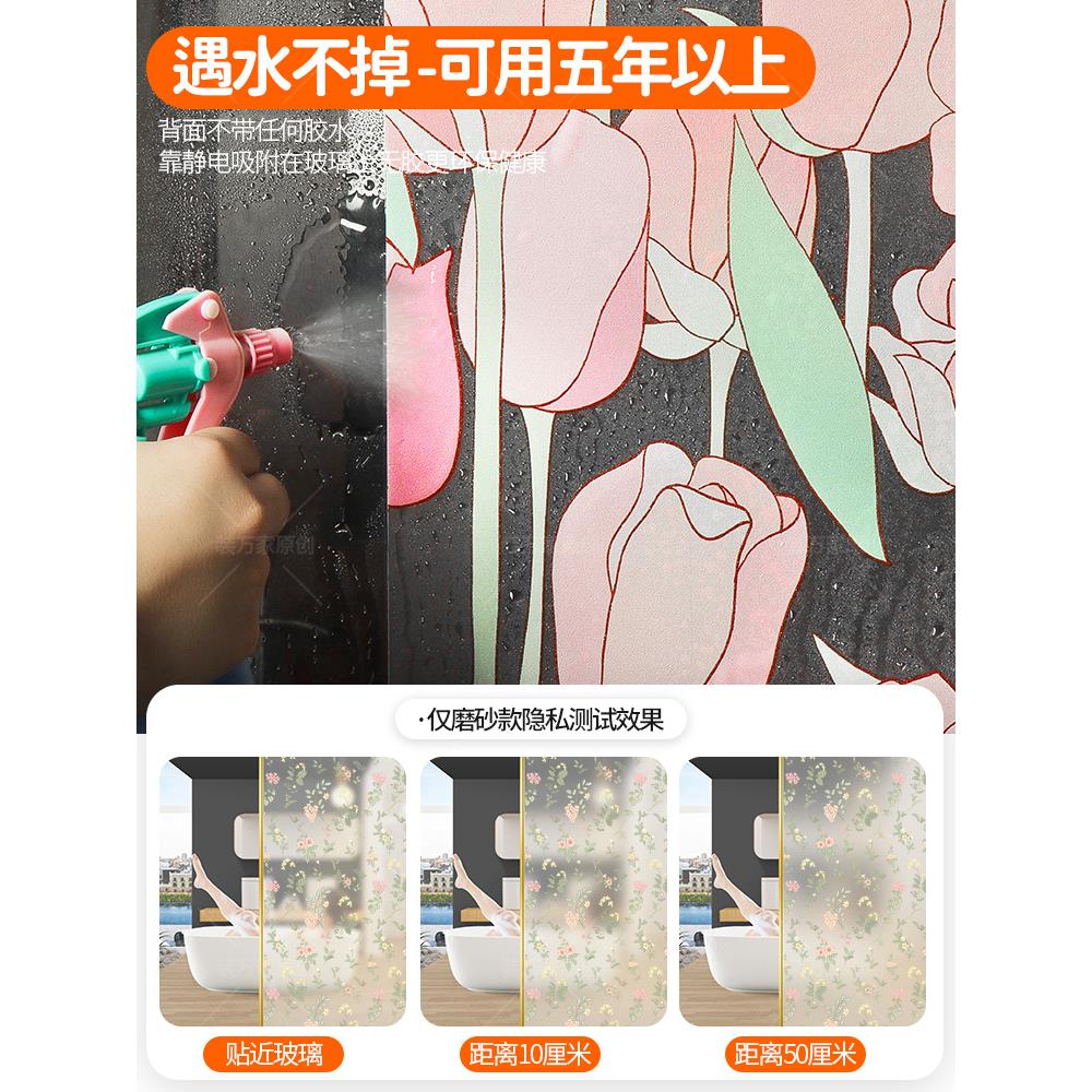 清清新小花田园窗璃贴膜小浴室新浴室滑动玻门静电磨砂玻璃贴膜定