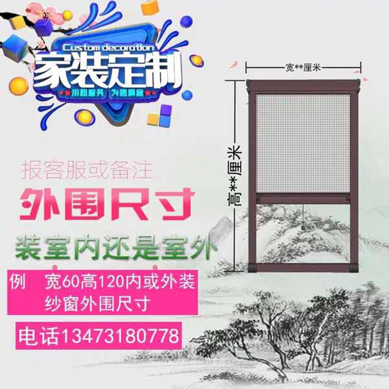 定制锈304不卷帘纱窗隐形上下拉卷筒式伸缩金刚钢BII网纱窗开推平