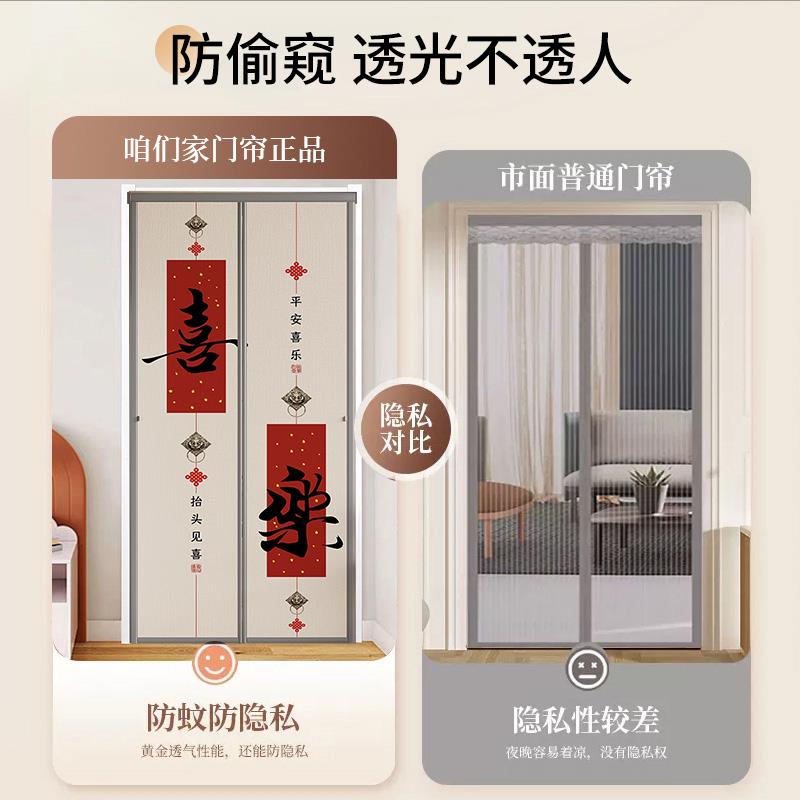 空调走门帘隔断窗防冷磁气蚊性门帘2ML-0830防25新款家用卧室房间
