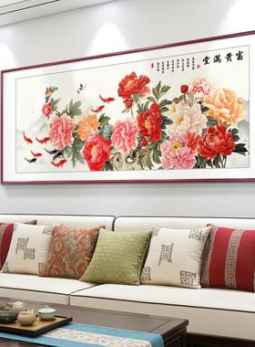 富贵丹客花厅挂画新中式沙发背景墙装牡饰九画聚CLM90894财鱼图寓