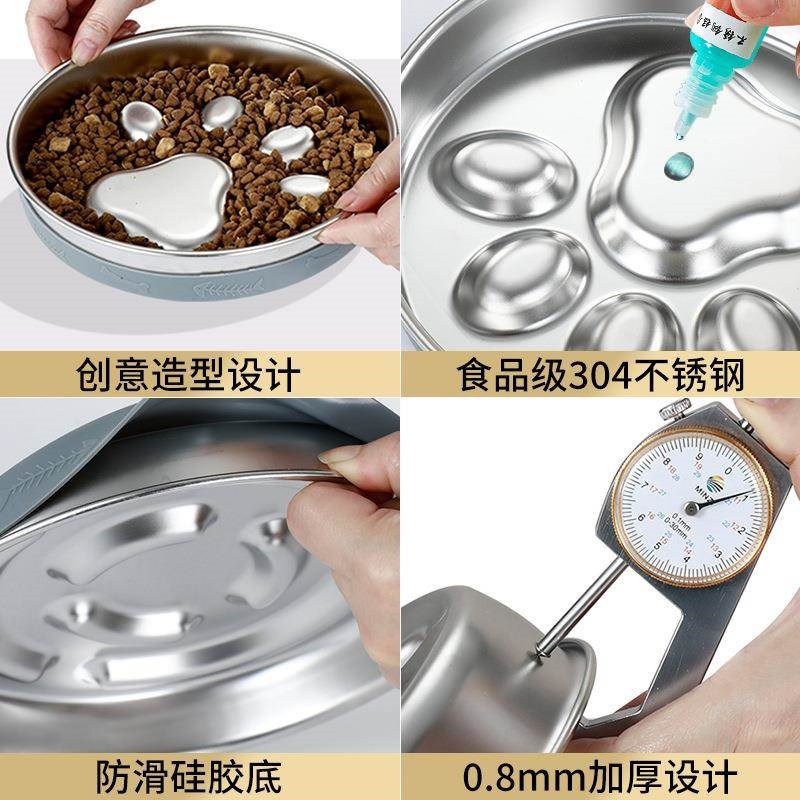 304不锈钢狗狗碗慢食盆慢食碗防噎专用狗盆硅胶防滑猫碗宠物饭盆图片