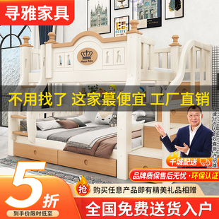 上下床双层床实木儿童床小户型双人床男孩女孩高低床上下铺子母床