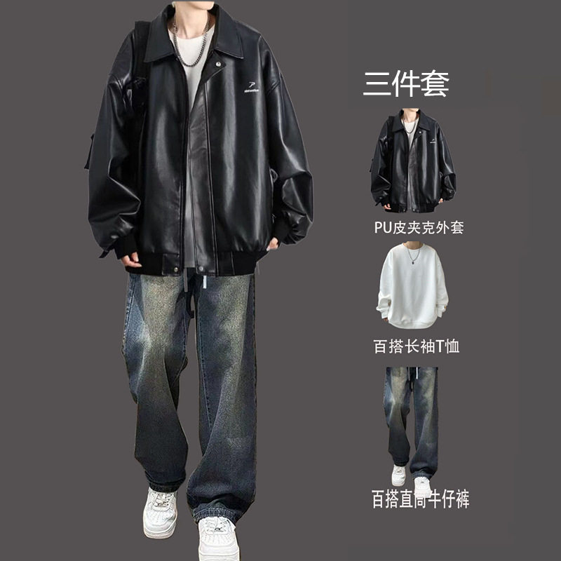 春款皮衣夹克男士2025新款美式潮牌男生痞帅三件套秋季机车感