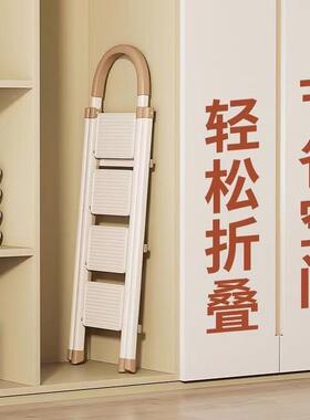 梯ZBY子多功伸能梯子室内折叠家用晾加厚衣缩架人字梯便携爬梯楼