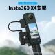 新现货影石Insta36X品4充电音频转接件音频转Insta3600接扩展充电