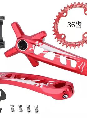 JIANUN镂空曲柄山K地中空AL668685一体牙盘中轴改装单盘32t车3483