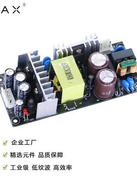 正负1单5V2A开关源双路输出220转±12V8电V249521V60W直流降压无