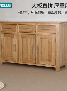 实木三门物物三41208抽储柜实木储物储柜柜