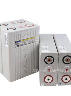 CAB中储航V3.2L100Ah磷酸铁锂能电池408大单体房车光伏电源出口品