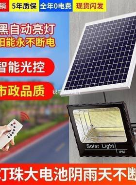 太阳能灯照明灯用户外庭院灯路灯30W家5000W3000W0无品牌/000W150