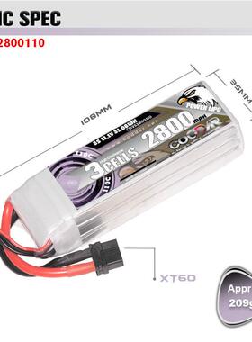 鹰氪CODDAR2800MAH3S111.1V四22210C航模轴固定翼无人机车模船模