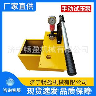 管道水测试2.5 2兆帕地暖检漏仪5打压器测压试手动试压泵