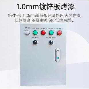 8水泵控箱低压一用0.75kw—一备三位相30V液浮球户外排污制不锈钢