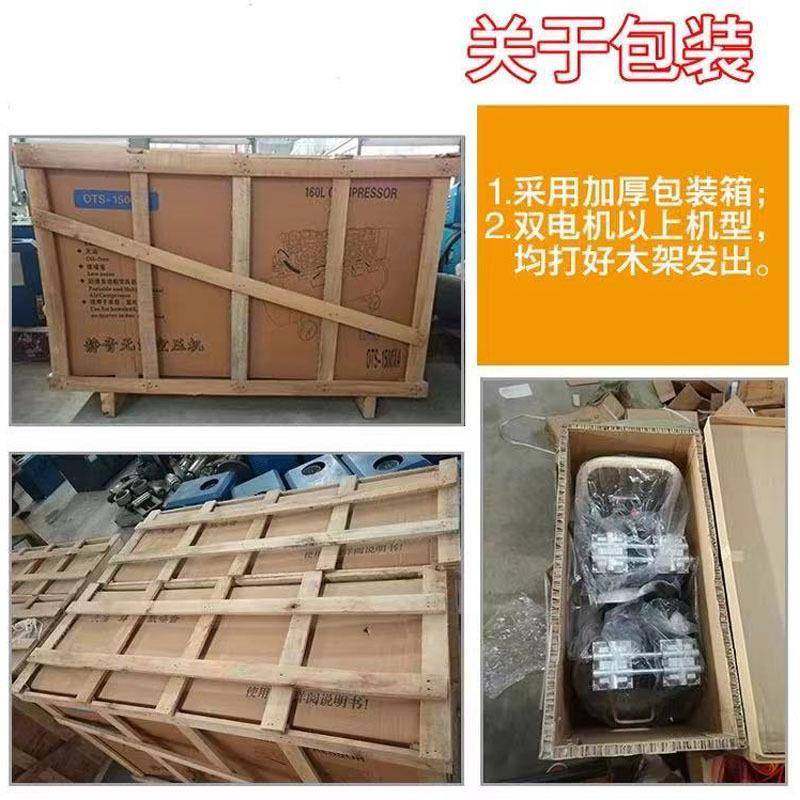 奥突斯昂静音无550*375油空气缩压机业大型汽修打气泵装修伍木工