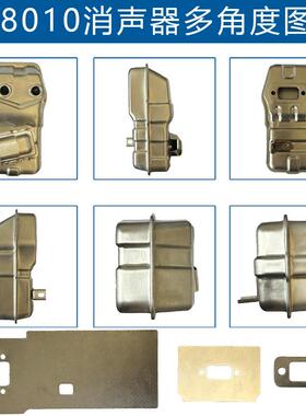 0配爱可PB8081消音器P1000063CFV21替换适PB-010PB-9010消声器套