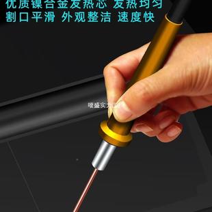 泡沫切割板刀热切刀k板923切t割热珍珠棉幼儿园环创苯电热笔电刀