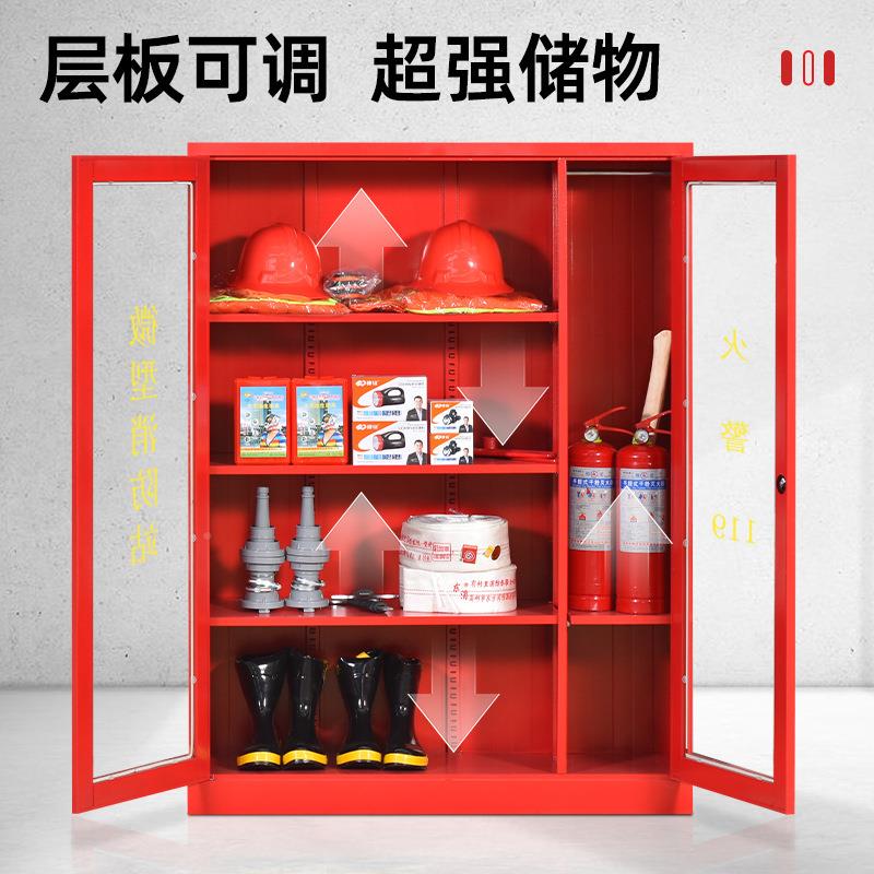 消防柜微型消防器材装备柜建筑工地放置柜室外资灭站火消防柜箱应