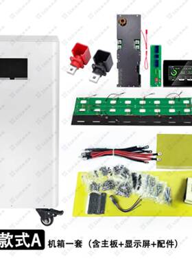 549JKBMS钣金机箱电6S48V314Ah磷酸铁锂太阳能家庭1储能池组