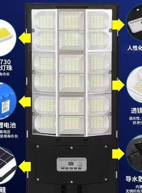 感2025新款太阳能KOM照防明灯人体应庭院灯村水家用农户外路灯一