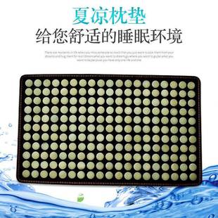 凉玉石枕帘锗石砭石托玛枕垫夏凉枕头凉垫成琳X 01人枕夏头席家用