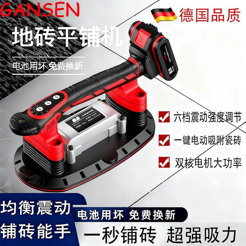 新款电动吸盘瓷砖平铺机大功率贴瓷砖地板砖震动器大板砖震动神器