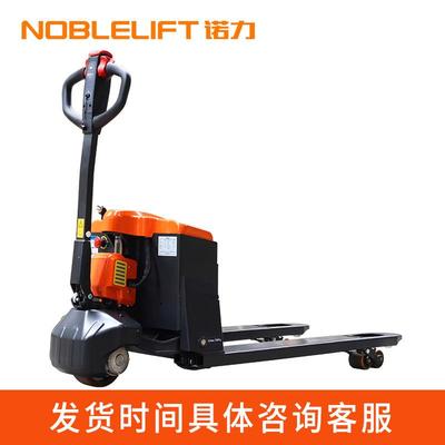 力全搬动运车EPT15Q电动叉车铲车装卸EPT15Q5诺电托盘搬运车1.5吨