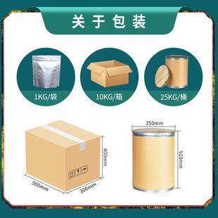 金顶侧耳耳麦角硫因1%榆黄蘑提取物L-粉麦角因工厂金硫顶侧150提
