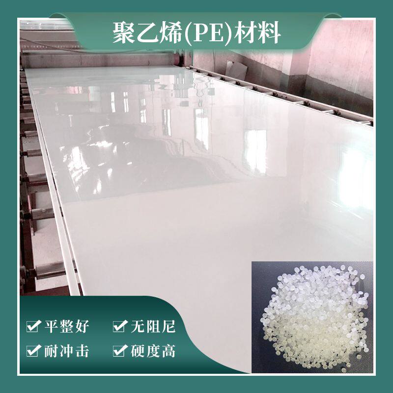 服装裁剪台裁床垫板剪案台面pe塑料板裁床板厂家直销无缝裁案板