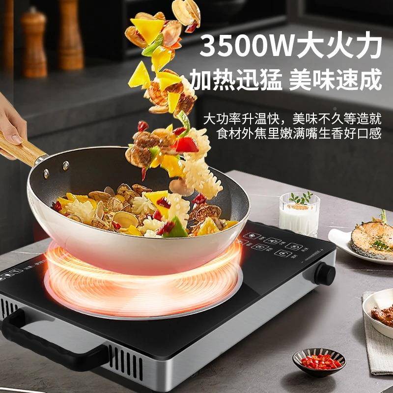 350Ｗ电陶炉大率猛火爆炒不挑茶锅具0光波炉商用家用煮炉以纸箱型