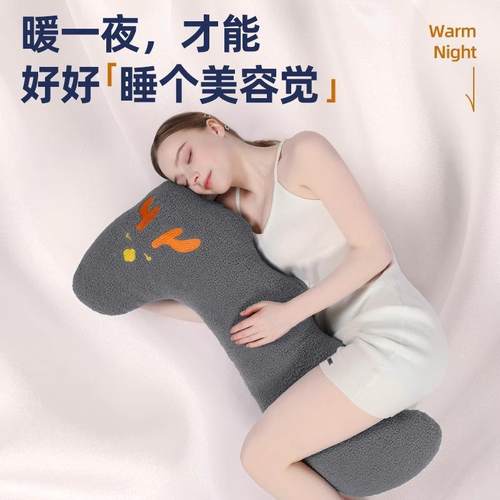 墨烯枕加热条抱枕女长生床石上DUX睡觉专用夹腿侧睡孕妇侧卧男可