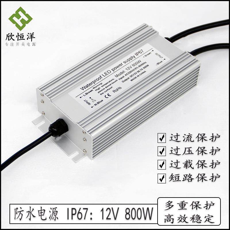 防0雨防水开关源412电v2v300225w400w500w600w80w防水电源