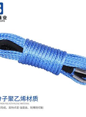 供应标准版6mmX5m895高分子绞盘绳1高分车子拖绞盘ATV牵引绳救援