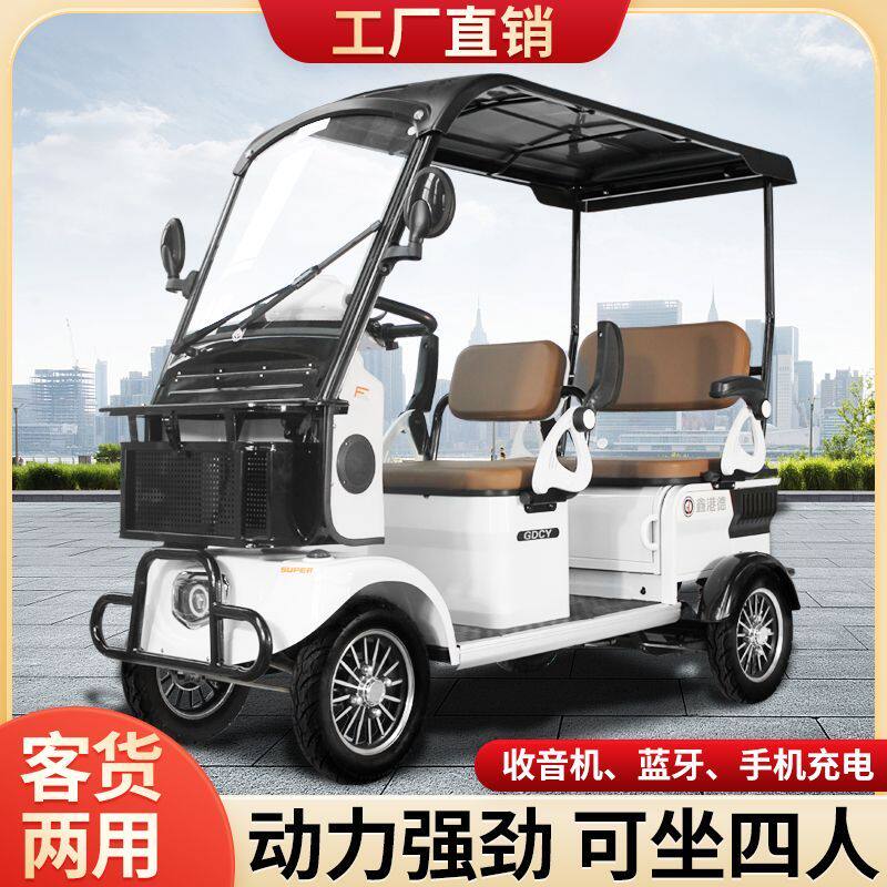 小巴士电动四轮车接孩子成人观光车带棚四轮车景区旅游小型电瓶车