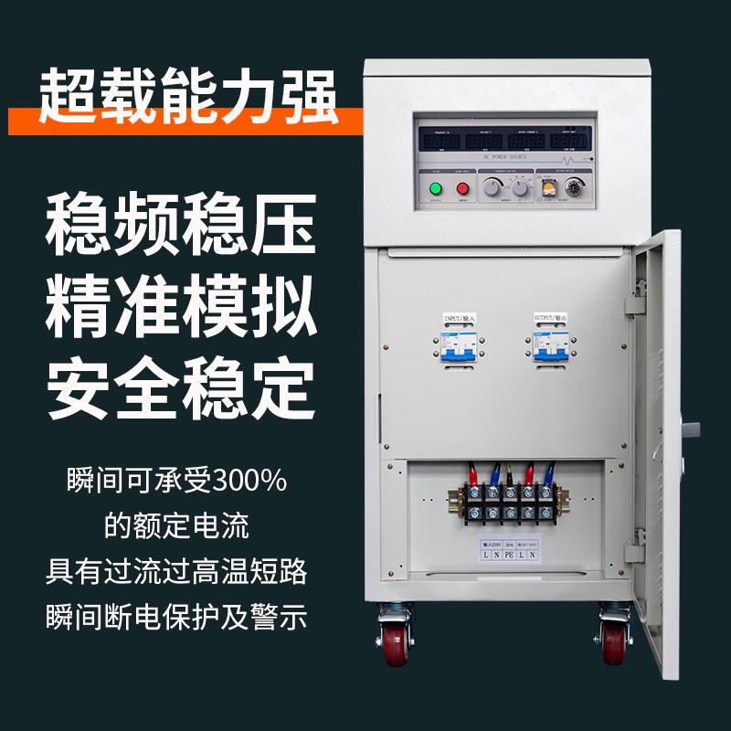 东莞厂家60hz变程0h单相三相稳压稳频工业5交流可编可z调变频单相