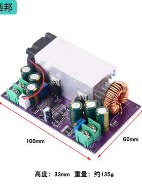 25A可调源充电电12-5V转5VV12V24V48288V带恒流7600W大功率降压模