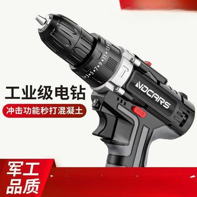 工业级冲击功率多功能电动电锂电丝刀充电钻家用YJK双速钻手螺钻