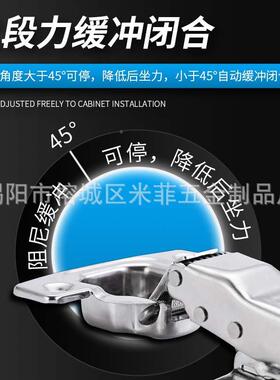 89012/1.5不锈钢二段力铰链液缓冲绞柜链压合叶飞.机弹簧门合页