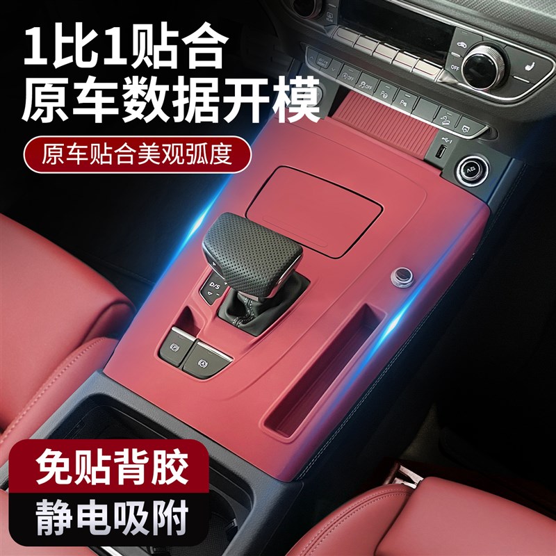 适配25款奥迪Q5L汽车内用品大全E内饰改装饰配件中控矽胶垫保护膜
