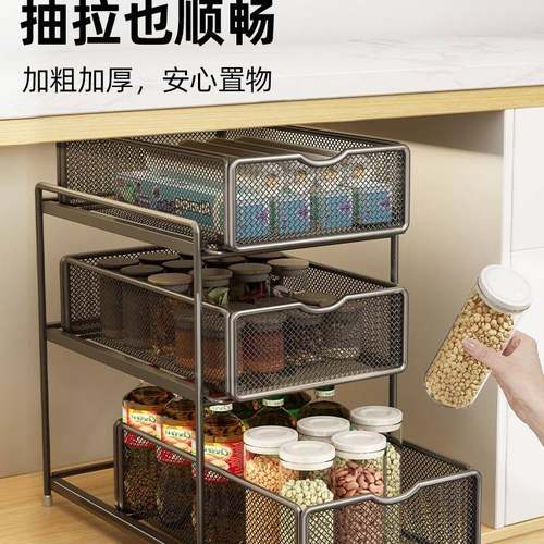 厨房抽拉物置架橱拉柜内分层架下式水槽柜各种大F987H585全收纳篮
