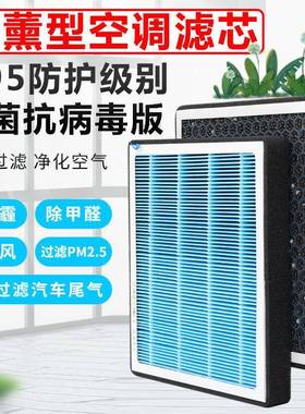 宝·马123457系X15X511592X36X4XX6X7汽车香薰空调滤芯