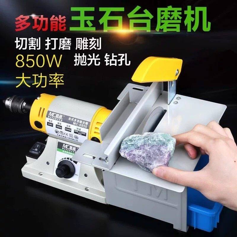 多功能玉石雕刻机台磨机小型切割机台锯木工打磨抛光工具电磨批发