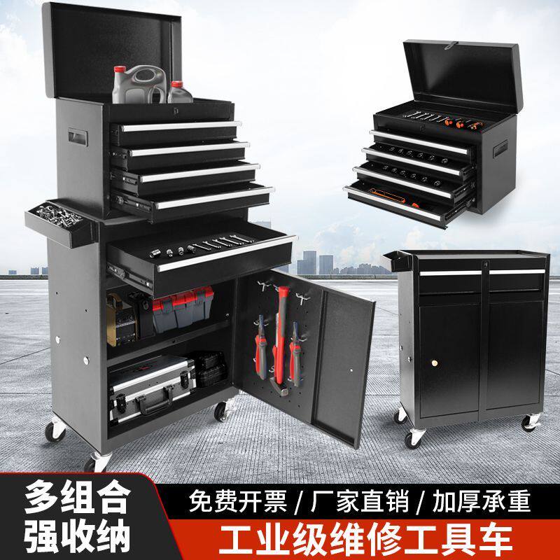 多功能组合重型工具车抽屉式维修箱移动手推车汽修工具柜子车库