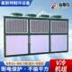 全冷库全套设备V型冷机机凝器半封封制冷剂制冷机组外压ZWL缩组